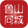 鲁山同城鸿蒙版