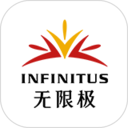无限极