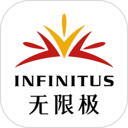 无限极2026官方新版图标
