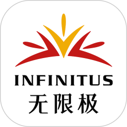 无限极 图标