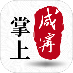 掌上咸宁2025官方新版图标