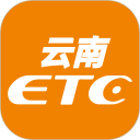 云南ETC服务安卓版