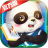 熊猫四川麻将鸿蒙版
