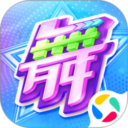 應用icon-勁舞時代2023官方新版