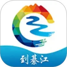 大美綦江2025官方新版图标