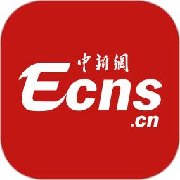 ECNS2025官方新版图标