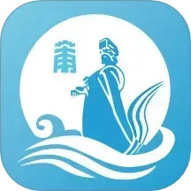 莆田惠民宝2025官方新版图标