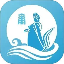 莆田惠民宝2026官方新版图标