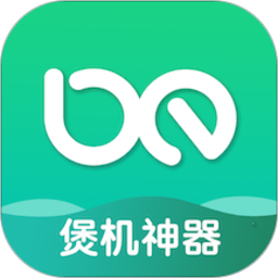 寶耳