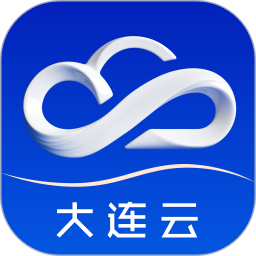 大连云2026官方新版图标
