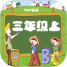 人教小学英语三上点读鸿蒙版