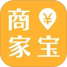 商家宝2024官方新版图标