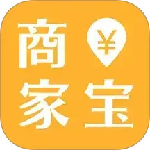 商家宝2026官方新版图标