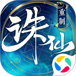 應用icon-誅仙2023官方新版
