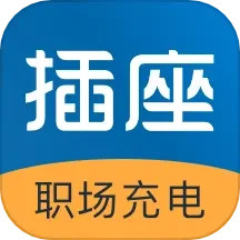 应用icon-插座APP2024官方新版