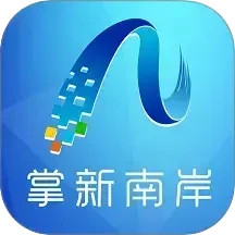 掌新南岸2025官方新版图标