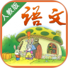 小学一年级语文上册鸿蒙版