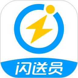 闪送员2026官方新版图标
