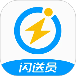 闪送员2026官方新版图标