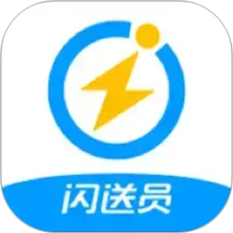 闪送员2026官方新版图标