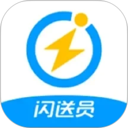 闪送员2026官方新版图标