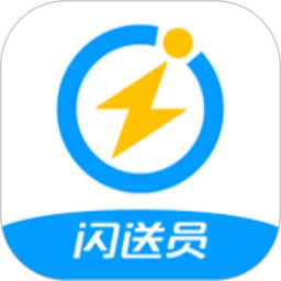 闪送员2026官方新版图标