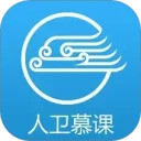 人卫慕课安卓版