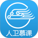 人卫慕课2026官方新版图标