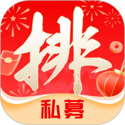私募排排网2026官方新版图标