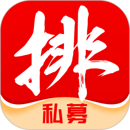 私募排排网2026官方新版图标