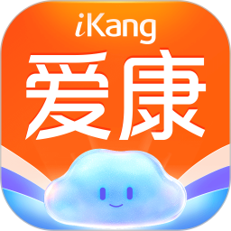 爱康约体检查报告2025官方新版图标