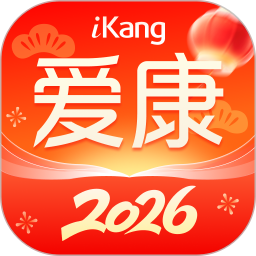 爱康约体检查报告2026官方新版图标