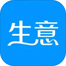 应用icon-生意进销存2024官方新版