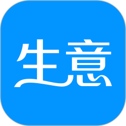 生意进销存2026官方新版图标
