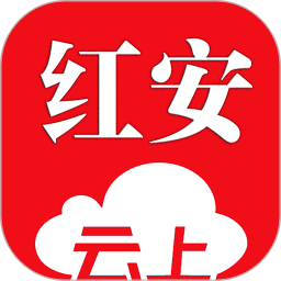 应用icon-云上红安2024官方新版
