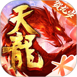 应用icon-天龙八部手游（贺龙岁）2024官方新版