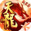 应用icon-天龙八部手游（新慕容）2024官方新版