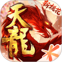 天龙八部手游安卓版(apk)