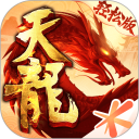 天龙八部手游安卓版(apk)