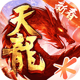 天龙八部手游2026官方新版图标