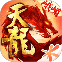 天龙八部手游2026官方新版图标