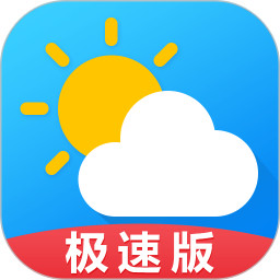 应用icon-天气预报通2024官方新版