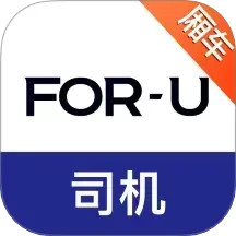 福佑卡车司机2025官方新版图标