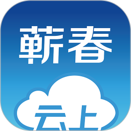 云上蕲春2025官方新版图标