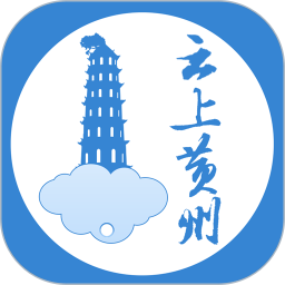云上黄州2026官方新版图标