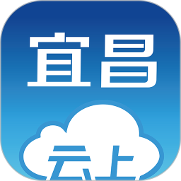 云上宜昌2026官方新版图标
