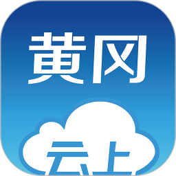 应用icon-云上黄冈2024官方新版