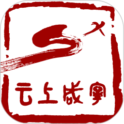 云上咸宁2025官方新版图标