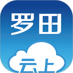 云上罗田2025官方新版图标