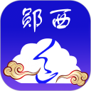 云上郧西安卓版